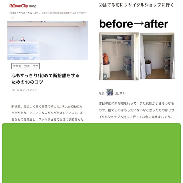 31さんの実例写真