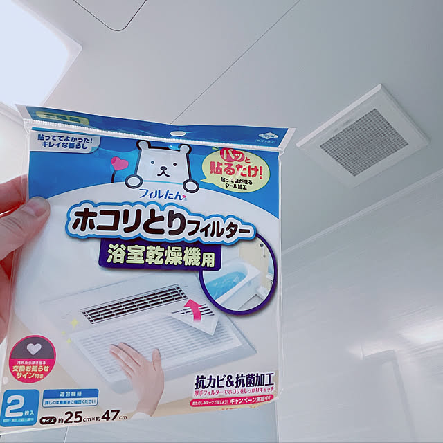 funiさんの実例写真