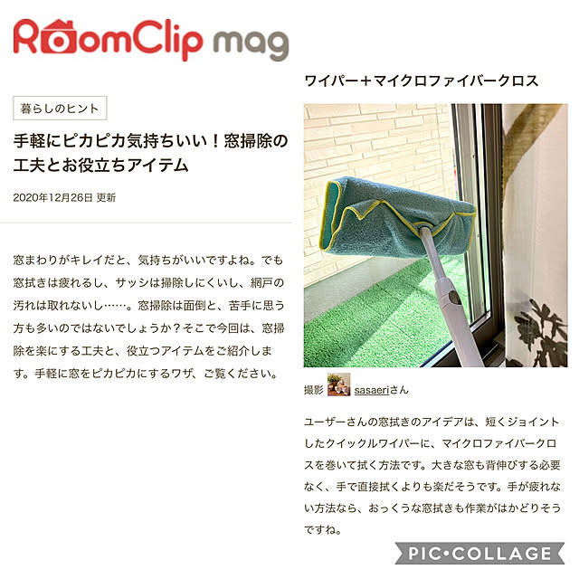 sasaeriさんの実例写真