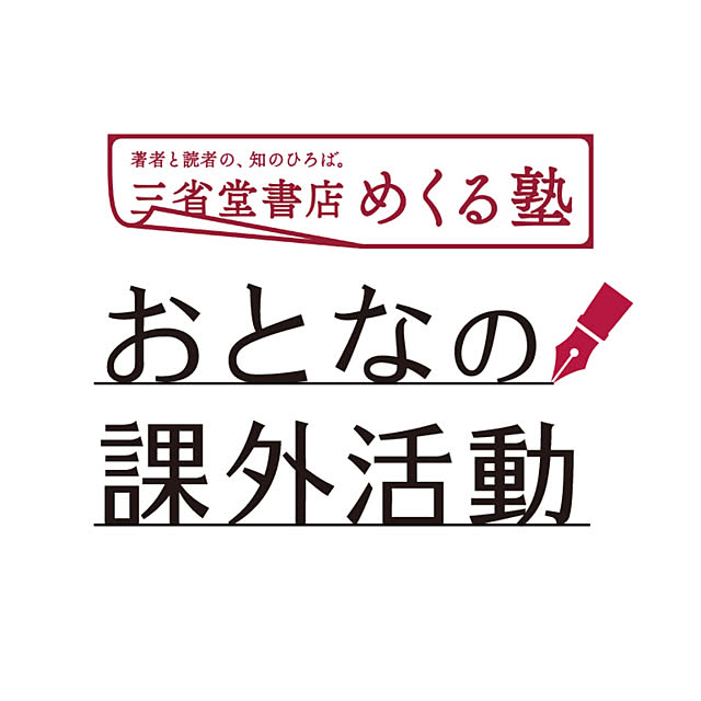 hidemaroomさんの部屋