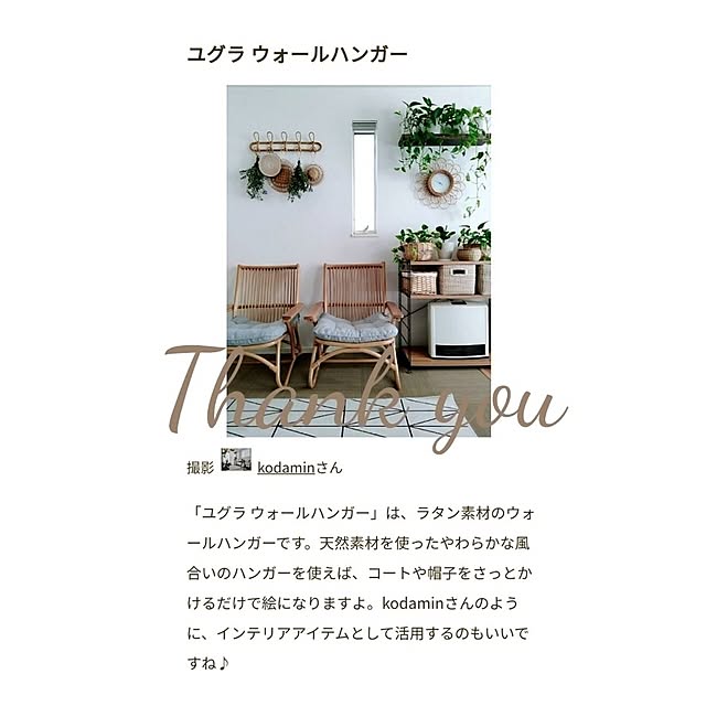 kodaminさんの実例写真
