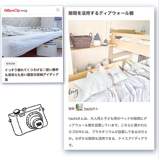 hachiさんの実例写真