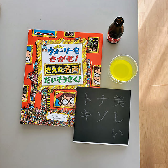 iamuchidaさんの実例写真