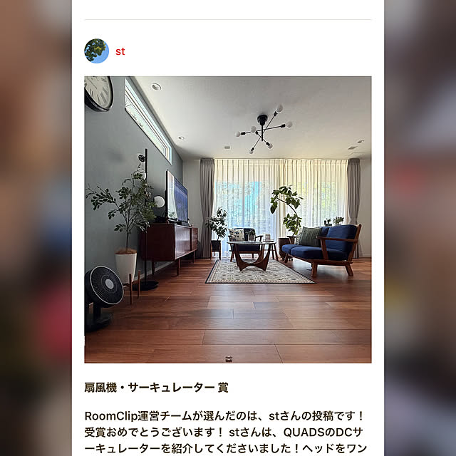 stさんの実例写真