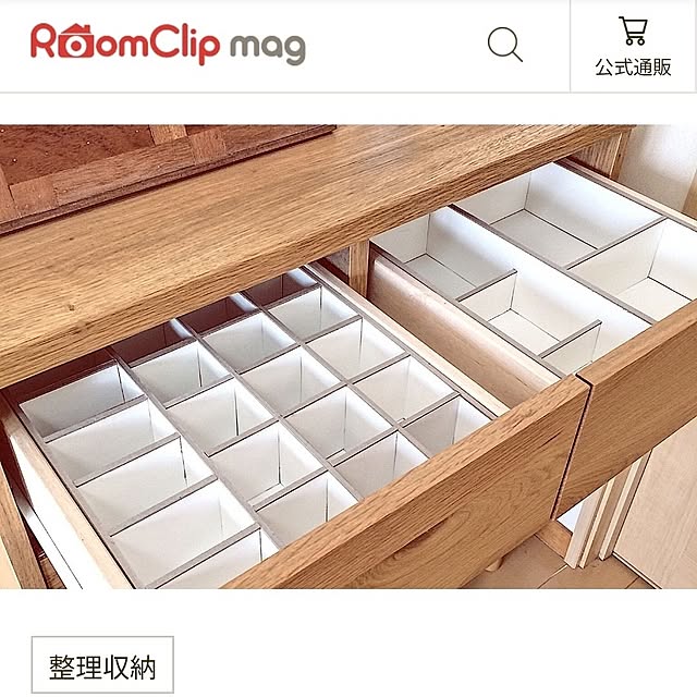 mori_6_12さんの部屋