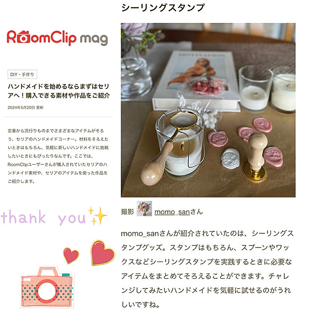 momo_sanさんの実例写真