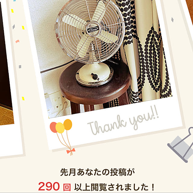 nerikoさんの実例写真