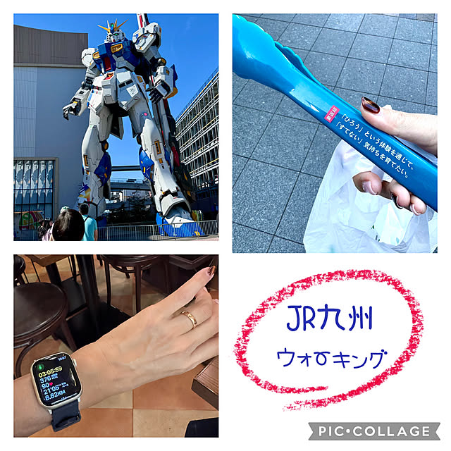 実例写真