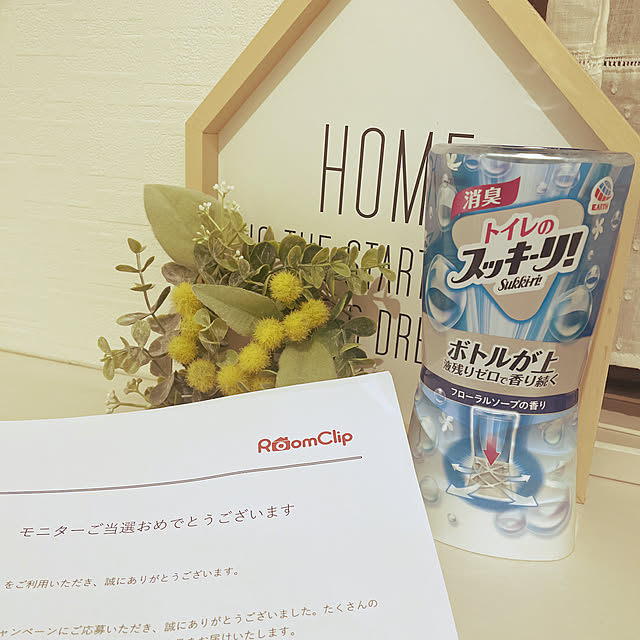 natsuさんの実例写真