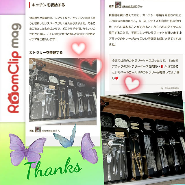 rikuerinka86さんの実例写真