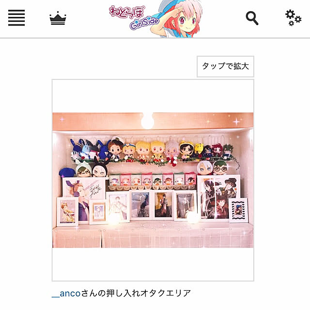 __ancoさんの実例写真