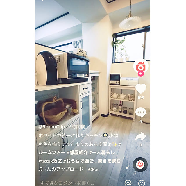 ayakoさんの実例写真
