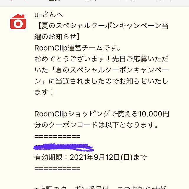 u-さんの実例写真