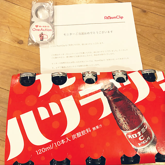 暮らしのハンドブック2022/元気ハツラツ/家族の時間/オロナミンC/ワンアクション...などのインテリア実例 - 2022-04-29 20:55:10