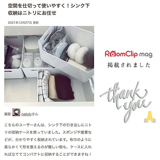 実例写真