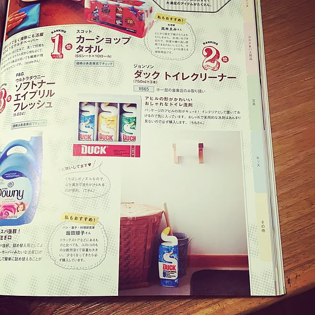 omura_timoさんの実例写真