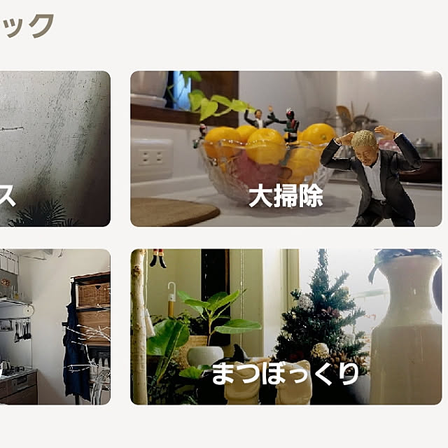 michikone-99さんの実例写真