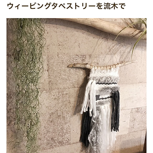 MI_NAさんの実例写真