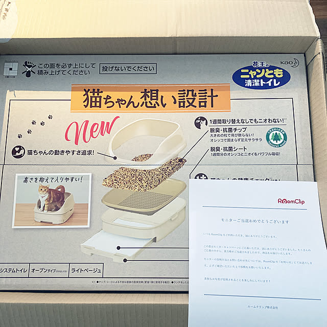 porinさんの実例写真