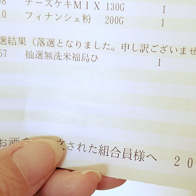 mi-saさんの部屋
