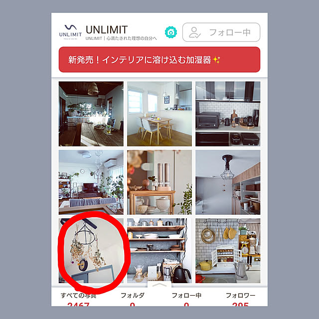 chinaminiさんの実例写真
