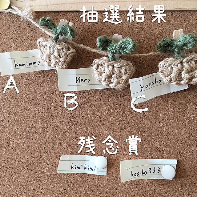 orinさんの実例写真