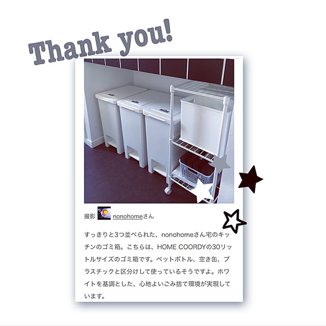 nonohomeさんの実例写真