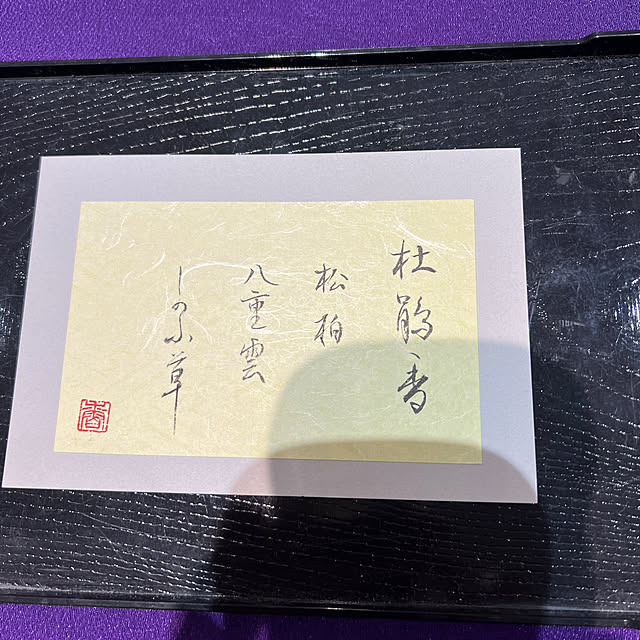 yukarimamaさんの部屋