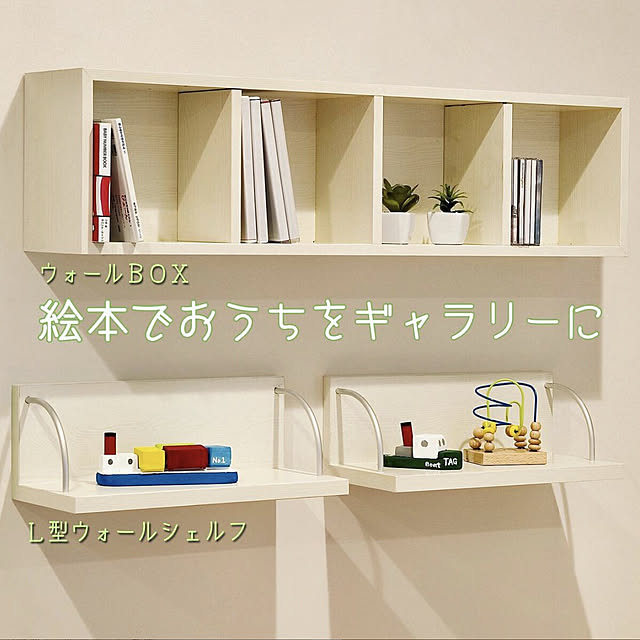 WALL_MATESさんの実例写真