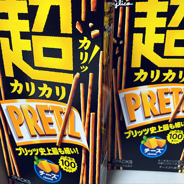 pecoさんの実例写真