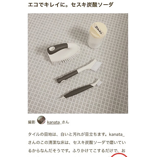 kanata_さんの実例写真