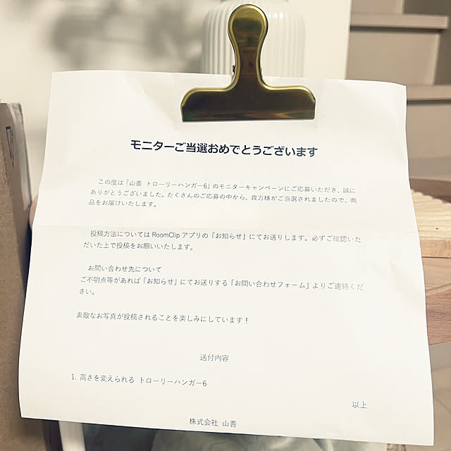 rikuerinka86さんの部屋