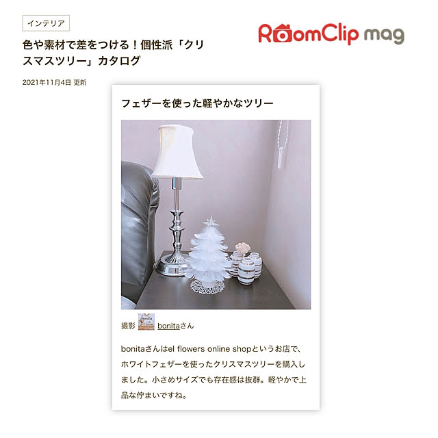 bonitaさんの実例写真