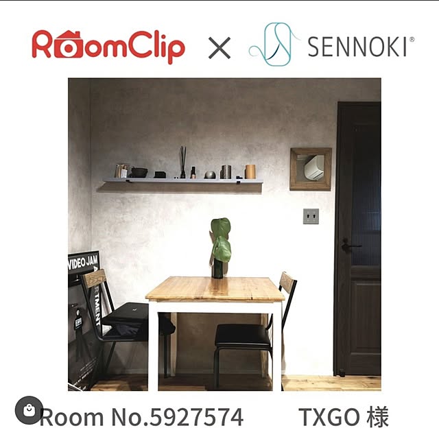 部屋全体/SENNOKI/SENNOKIミラー/書斎のインテリア実例 - 2023-07-20 01:49:44