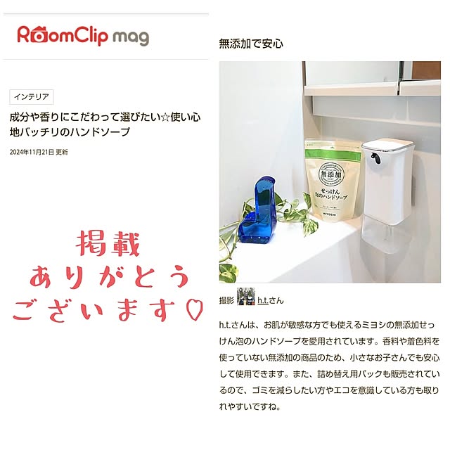 h.t.さんの実例写真