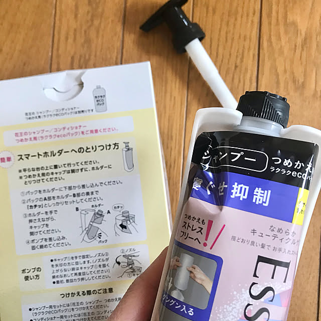 miki_kさんの実例写真
