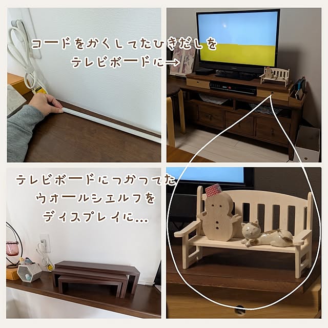 mi-saさんの部屋