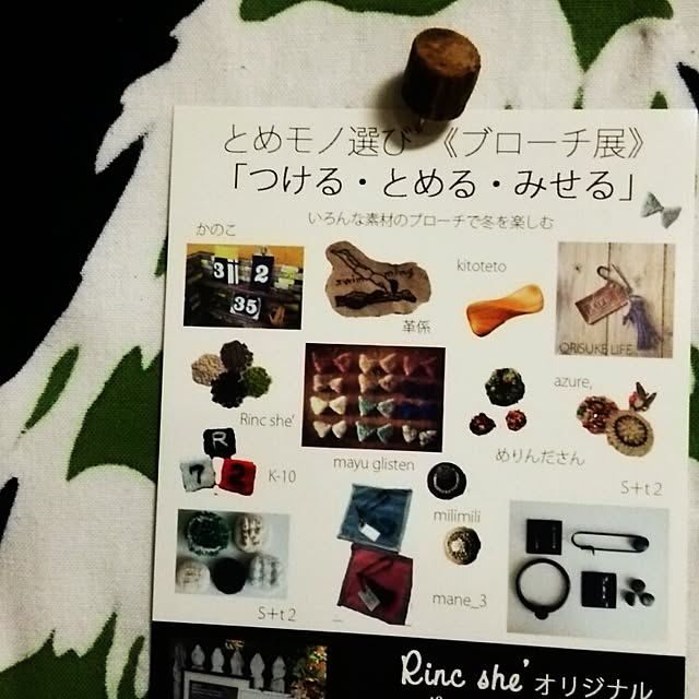 kanokomameさんの実例写真