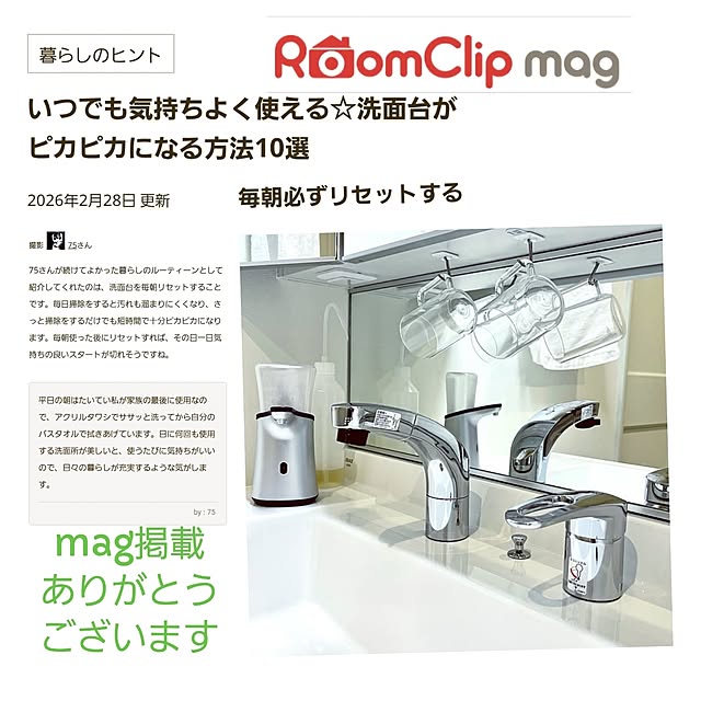 75さんの実例写真