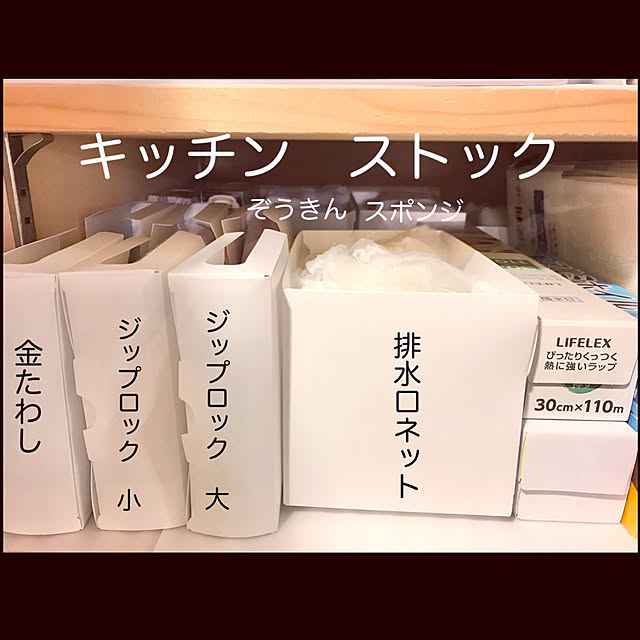 miohouseさんの実例写真
