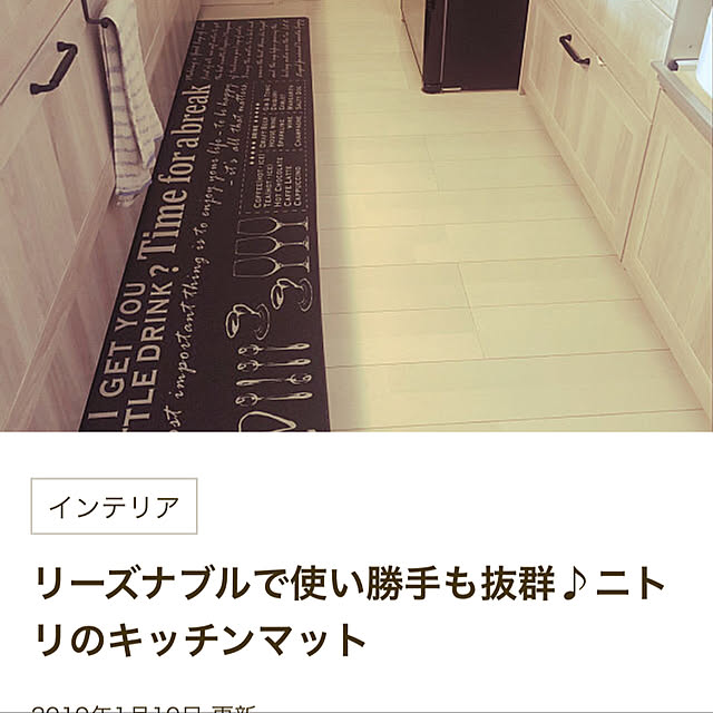 meg214さんの実例写真