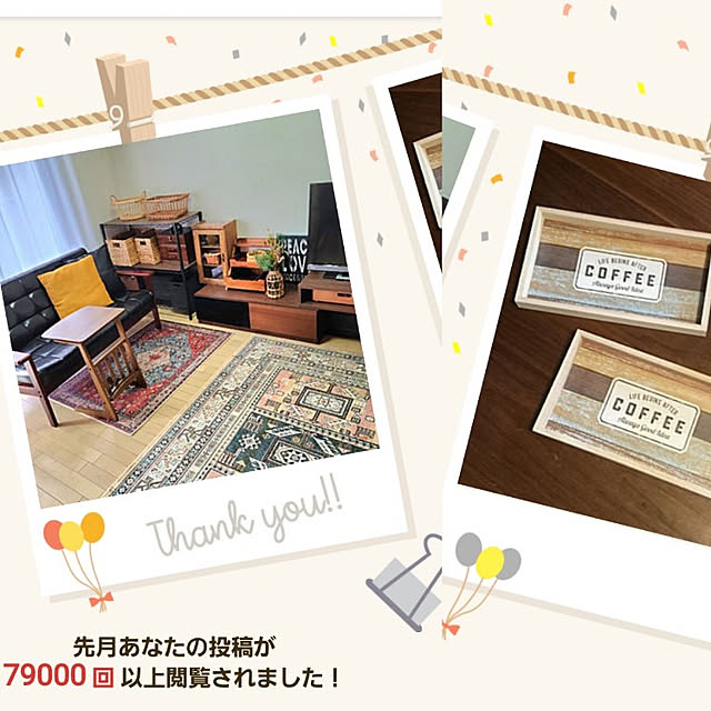 lovepeaceさんの実例写真