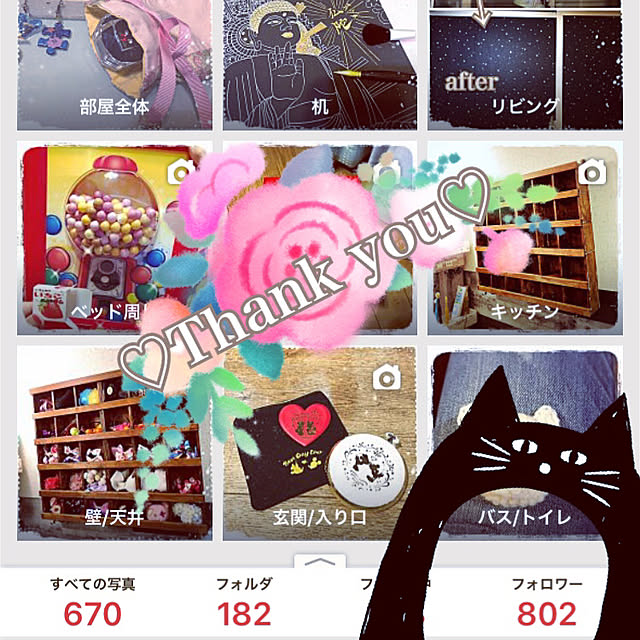 usagi223さんの実例写真