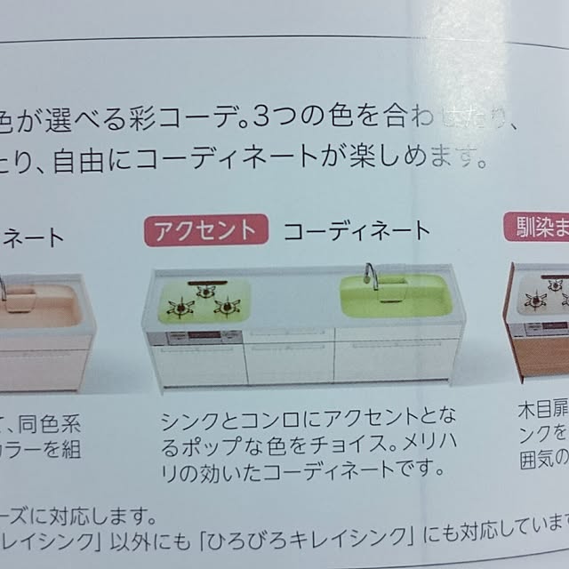 keikoさんの実例写真