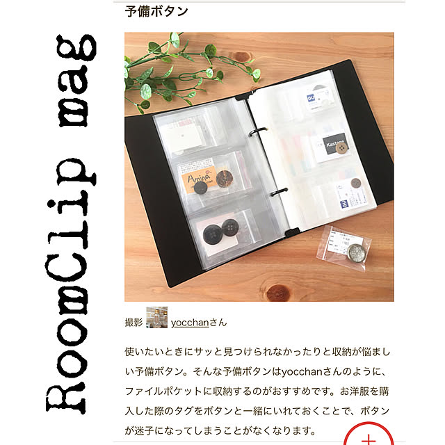 yocchanさんの実例写真