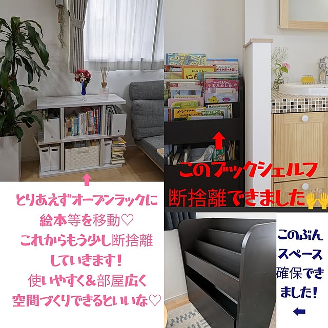 happy_kakakaさんの実例写真