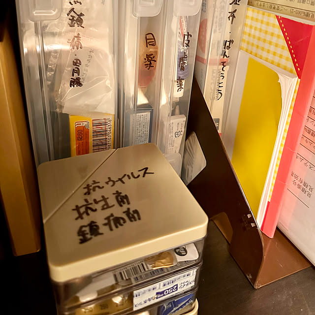 ayayayaさんの実例写真