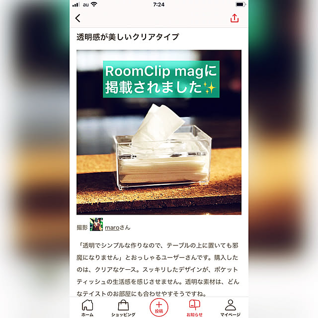 maroさんの実例写真