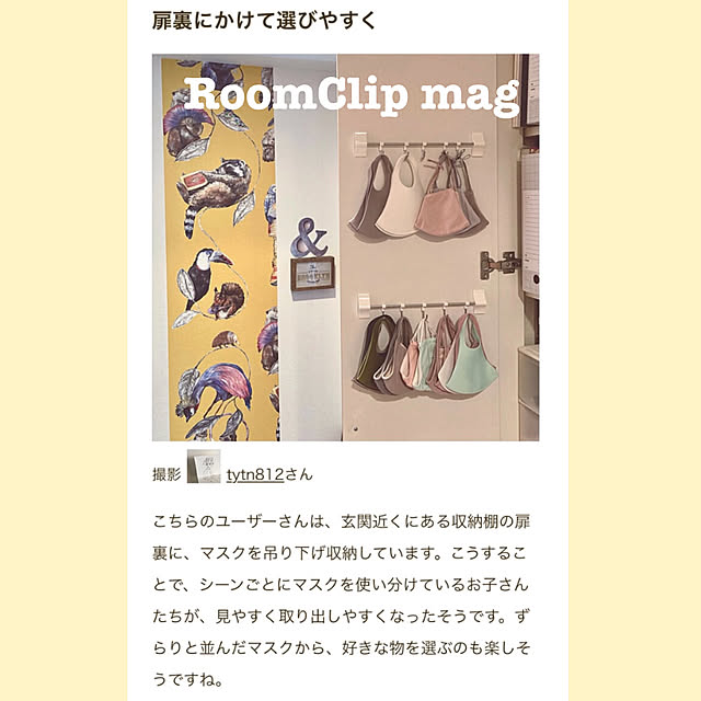 tytn812さんの実例写真