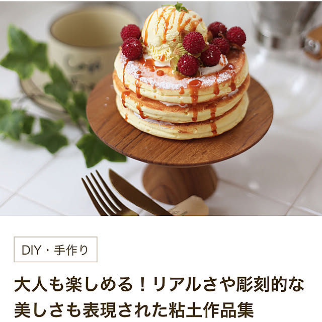 comiriさんの実例写真